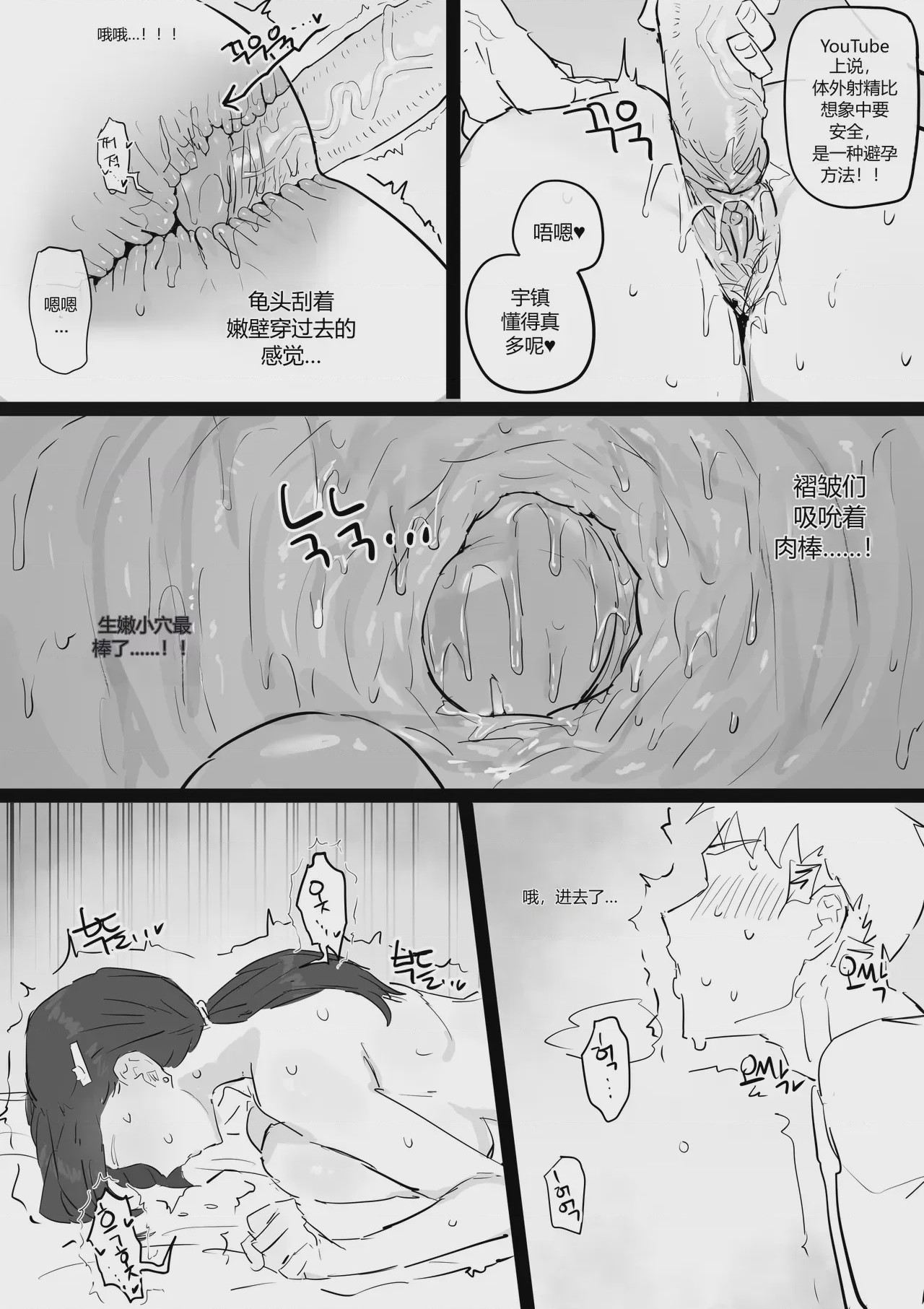 第 1 章, page 69