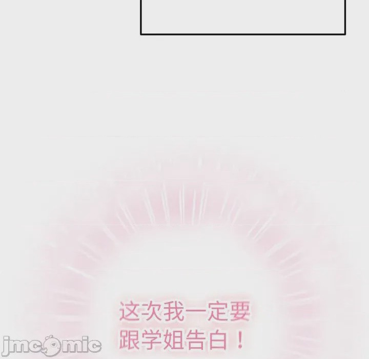 第1话, страница 20
