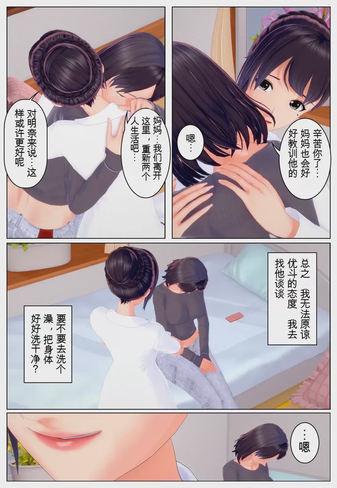 第 1 章, page 37