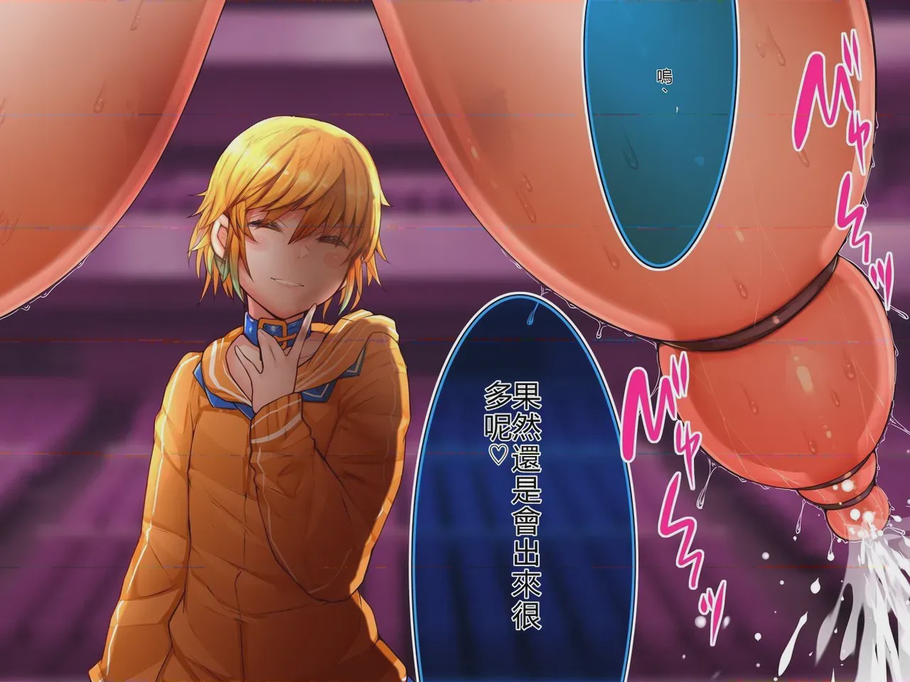 第1话, page 458