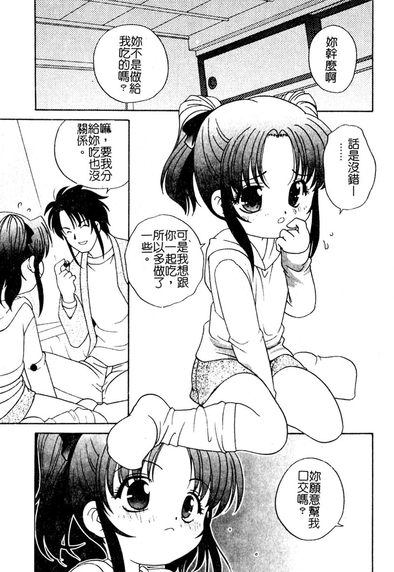 1，第 46 頁