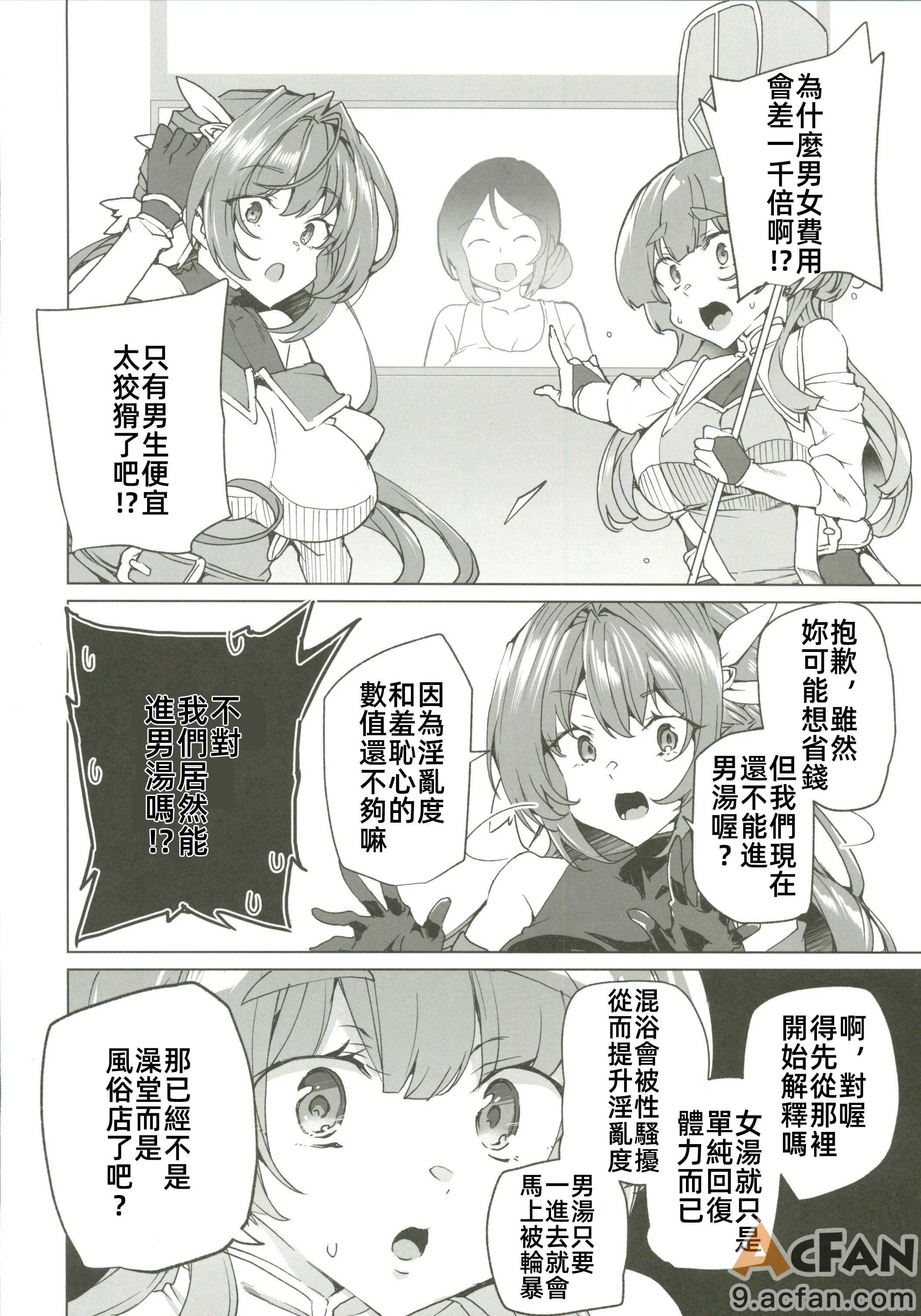 第1章，第 25 頁