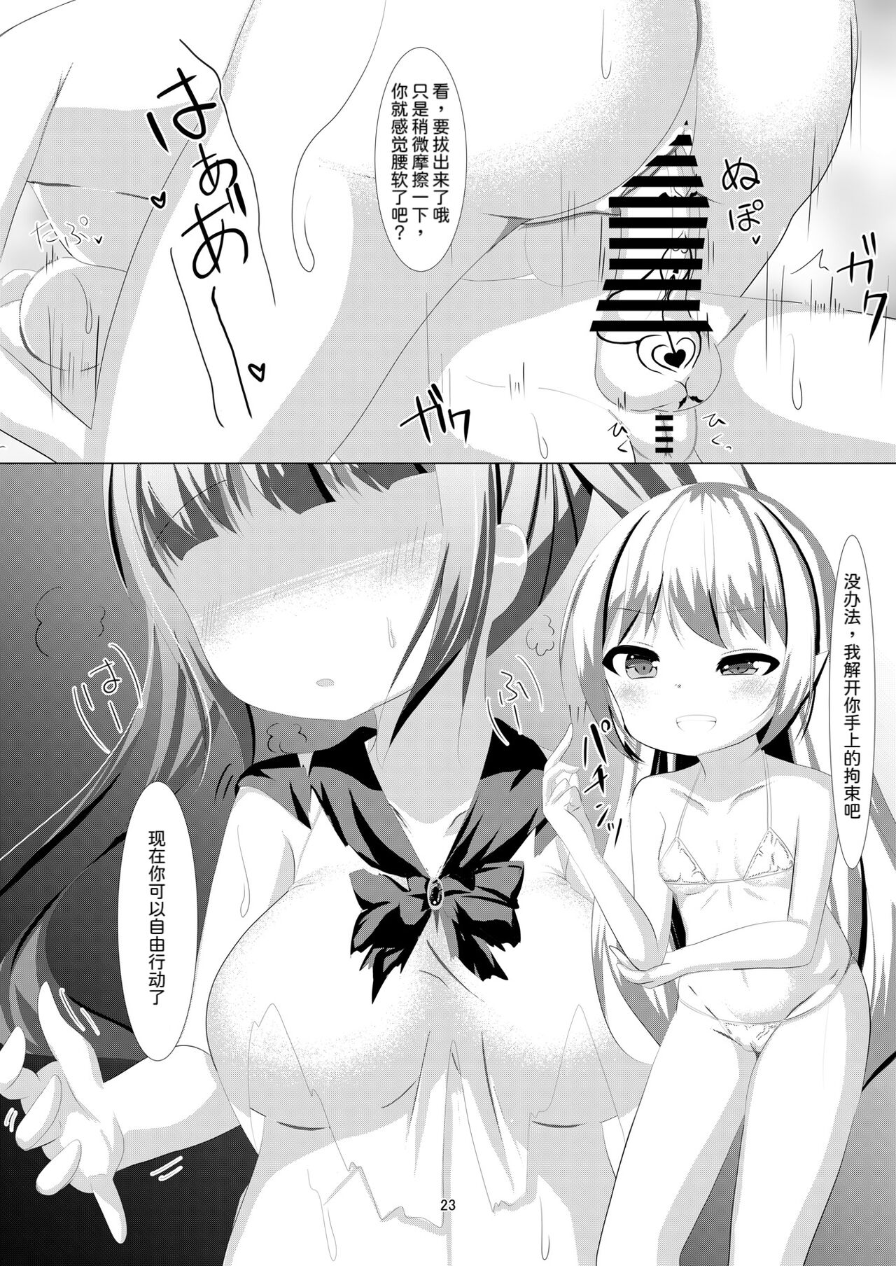 1, page 22