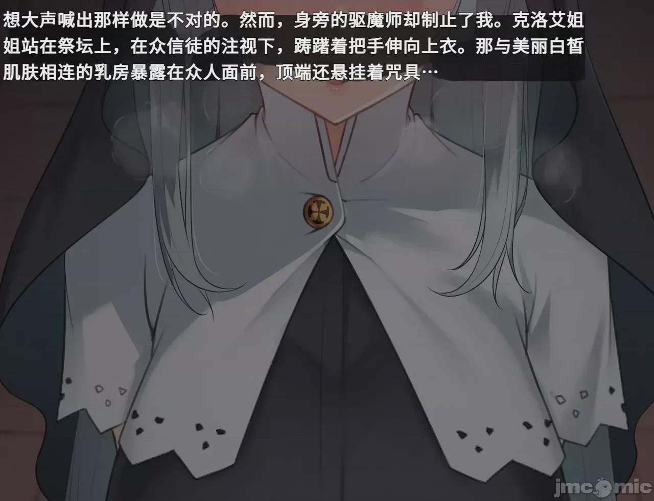 第1话，第 299 页
