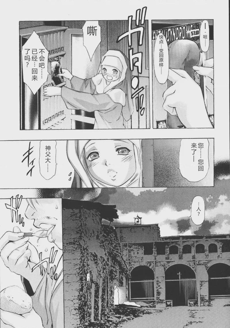 第 1 章、11 ページ