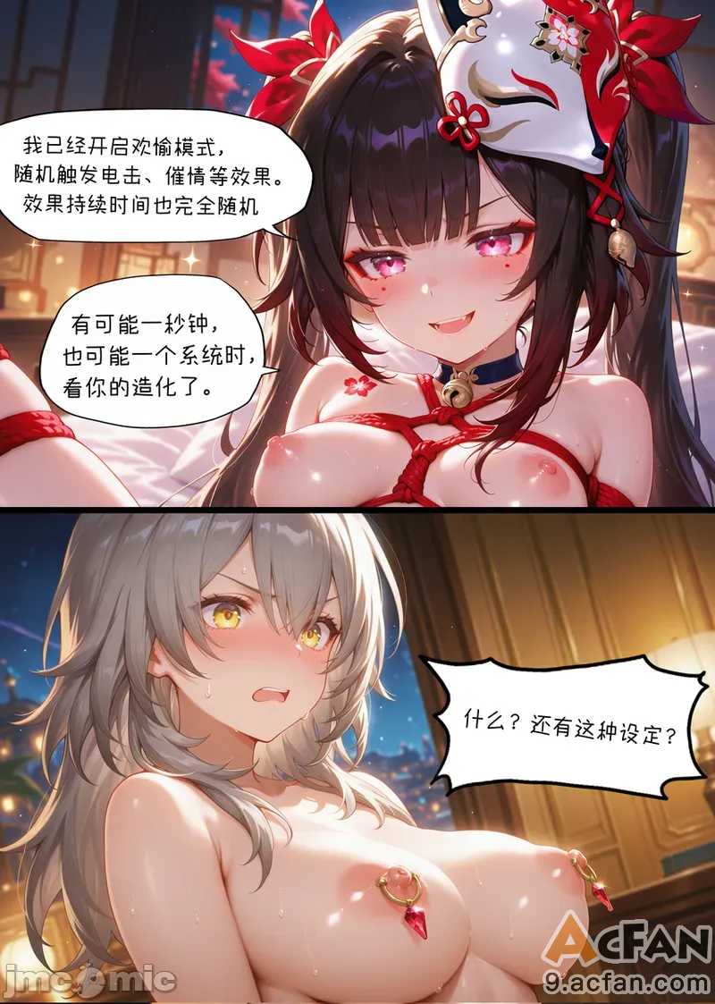 第1章, หน้า 22