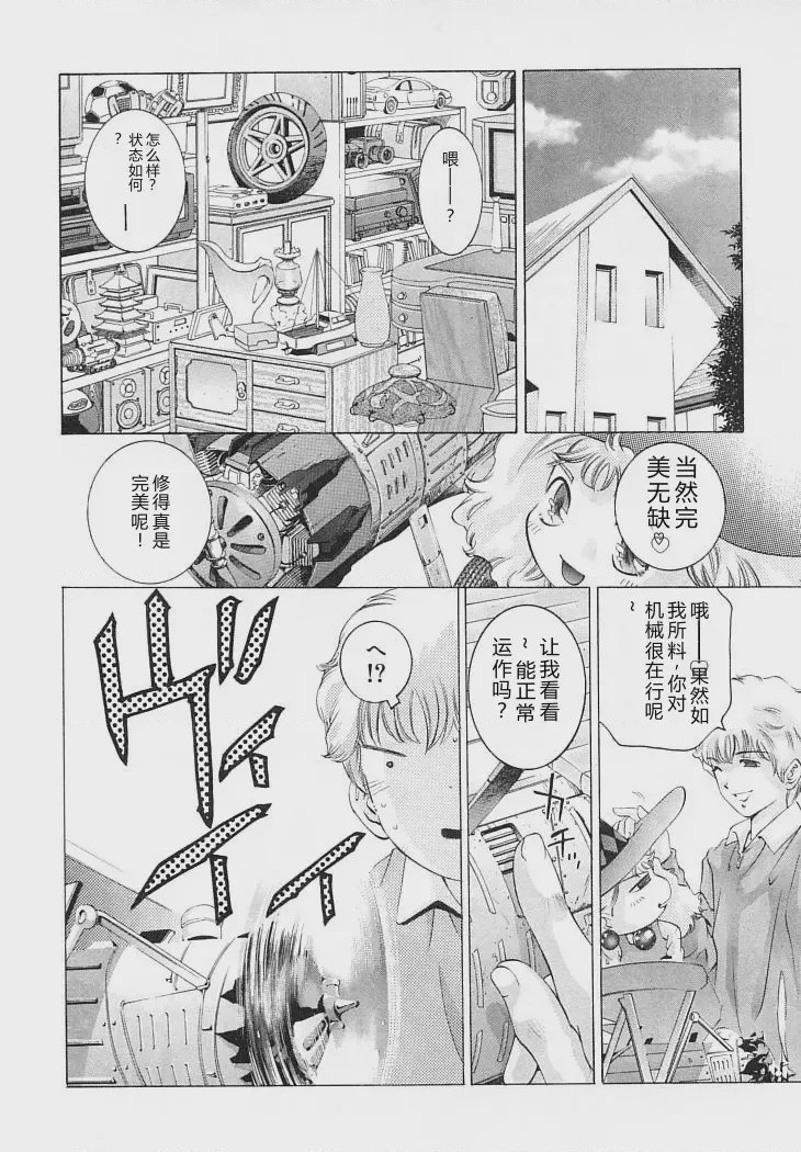 第 1 章, หน้า 55