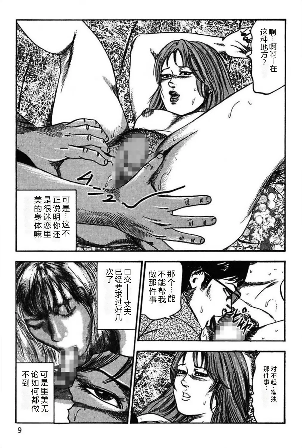 第 1 章，第 11 頁