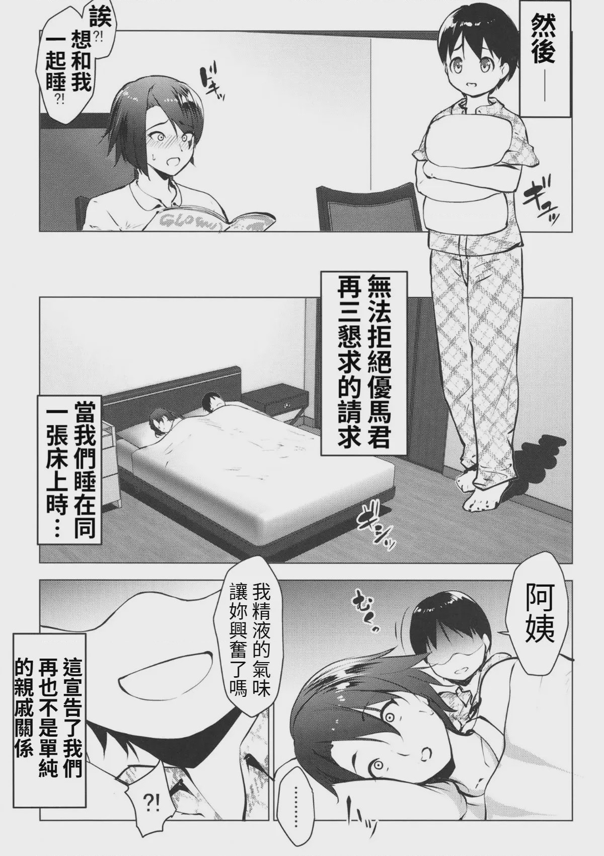 第 1 章，第 6 页