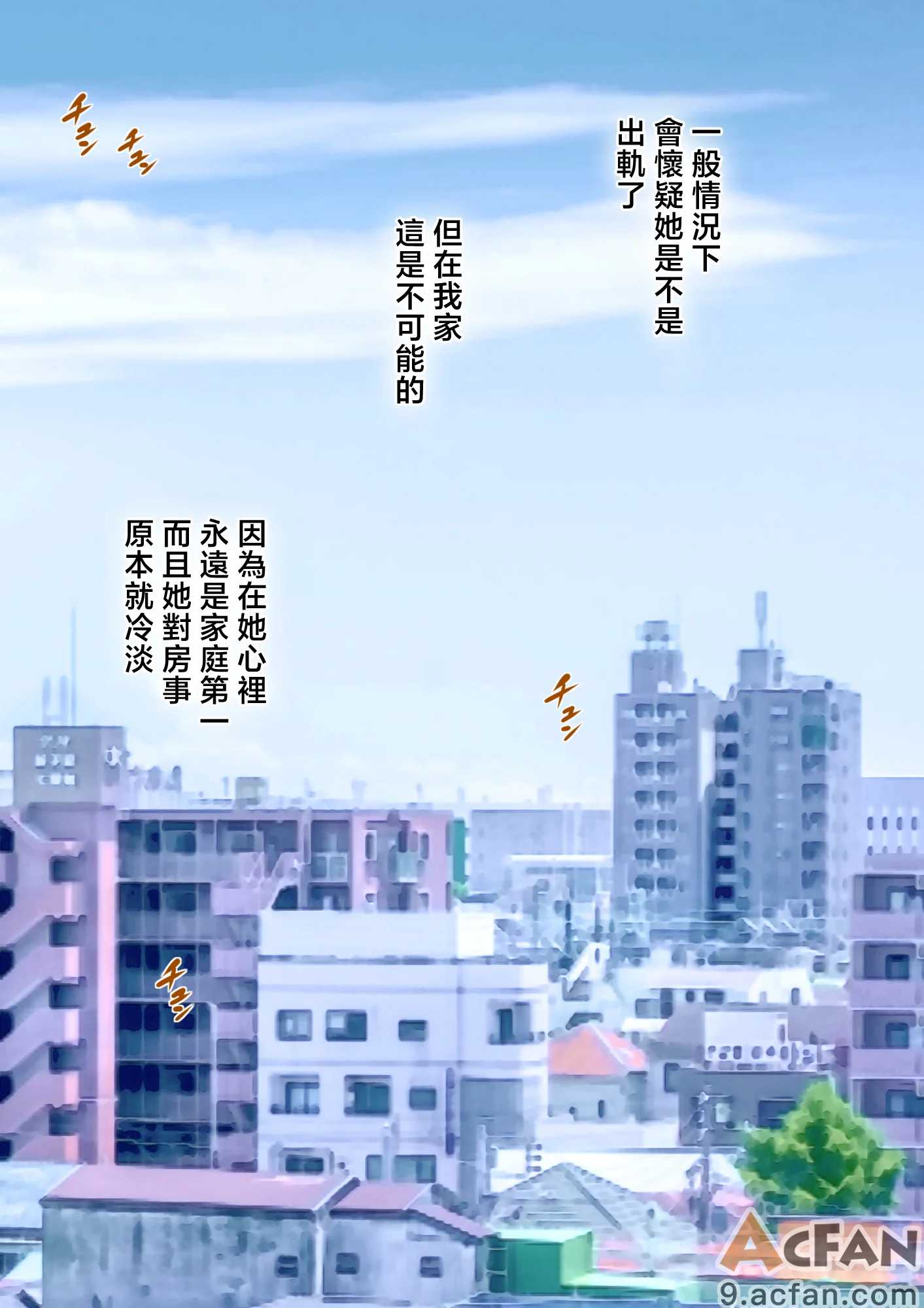 第1章, หน้า 140