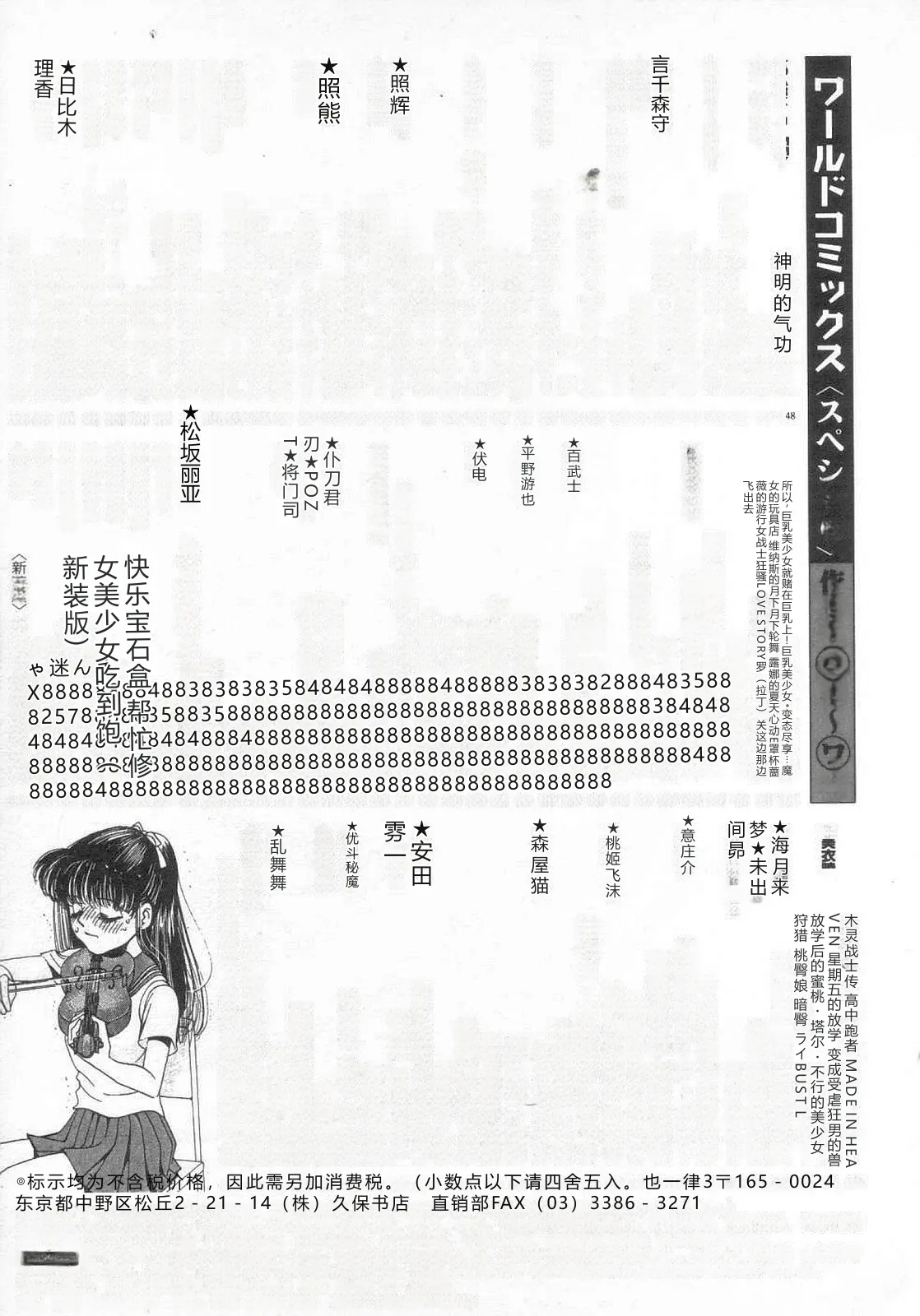 第 1 章, страница 212