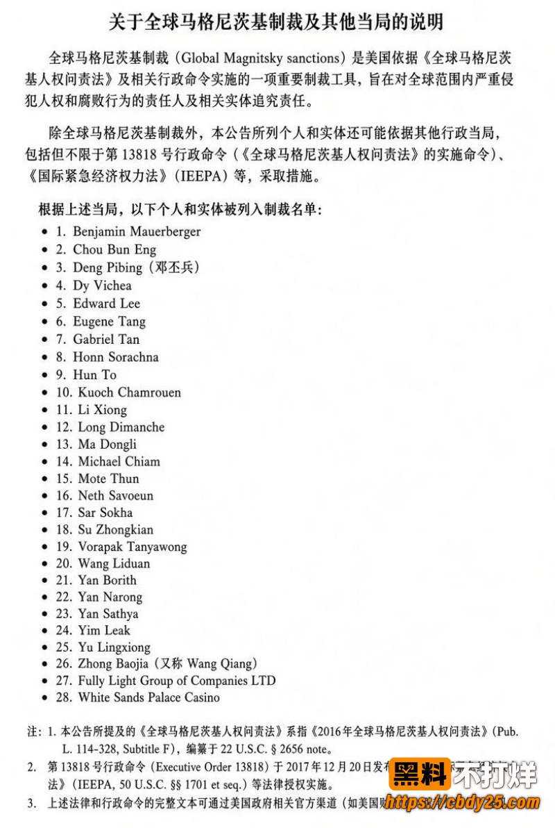邓丕兵 24