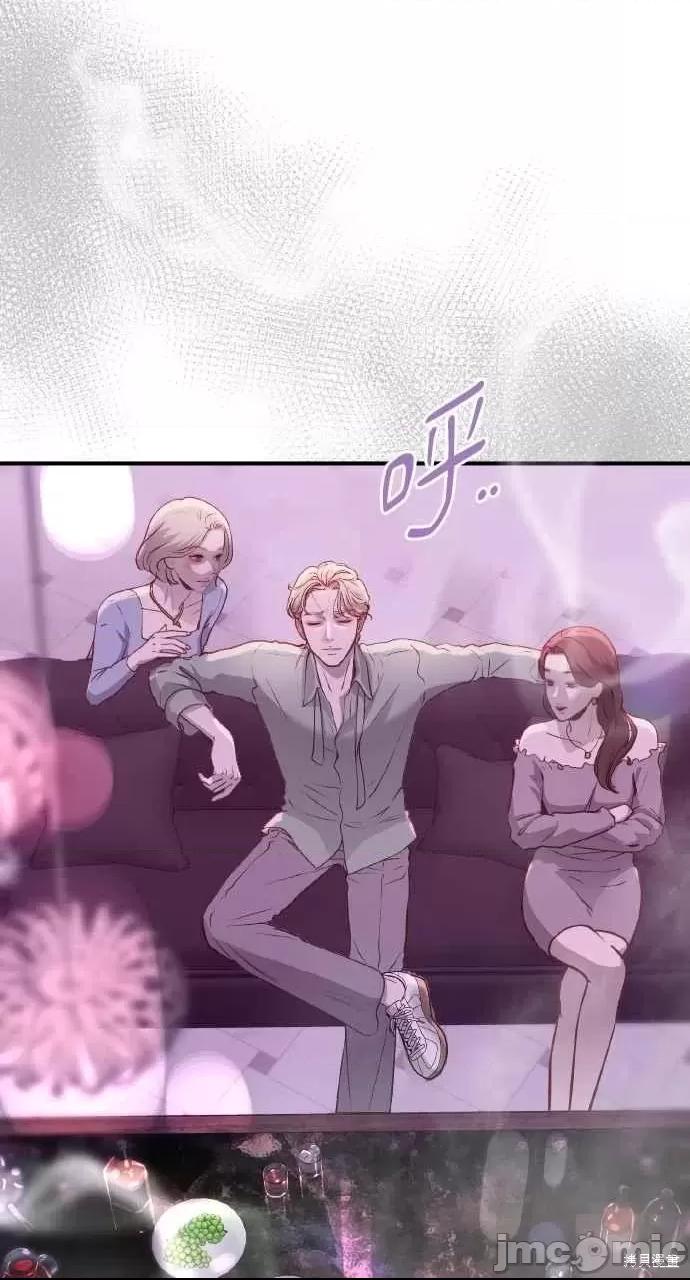 第16话, страница 36