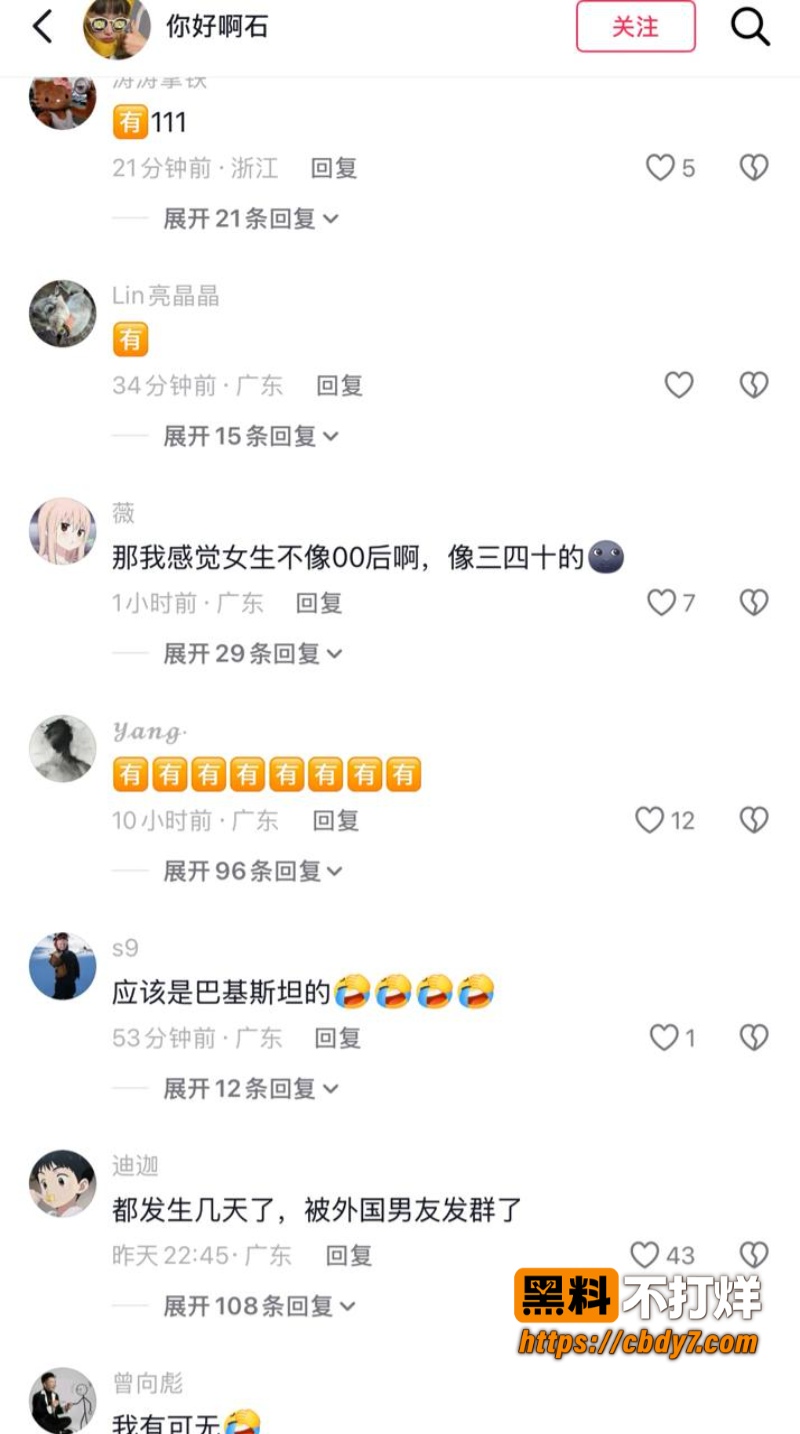 广东可塘珠宝城完整视频3