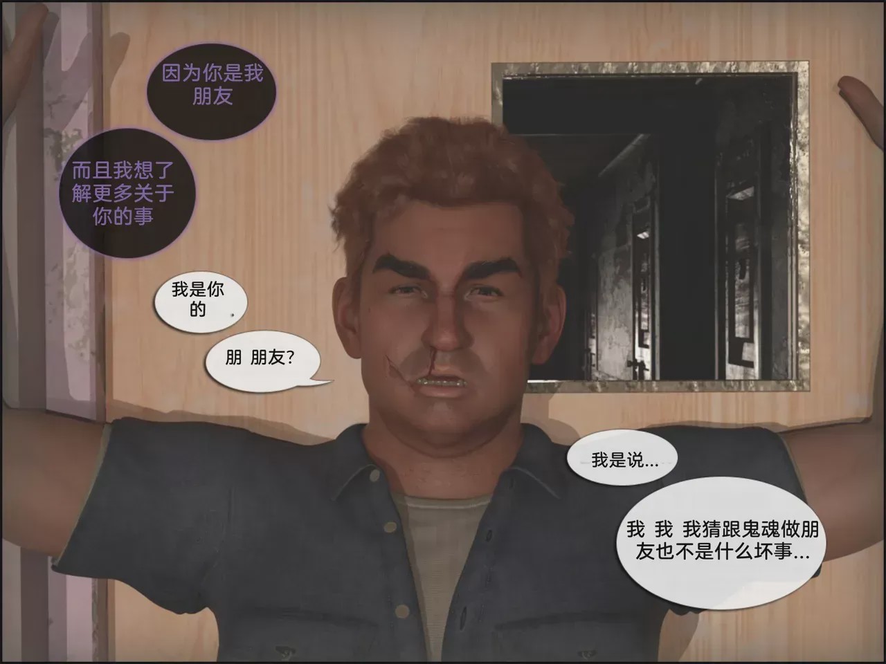第 1 章, pahina 222