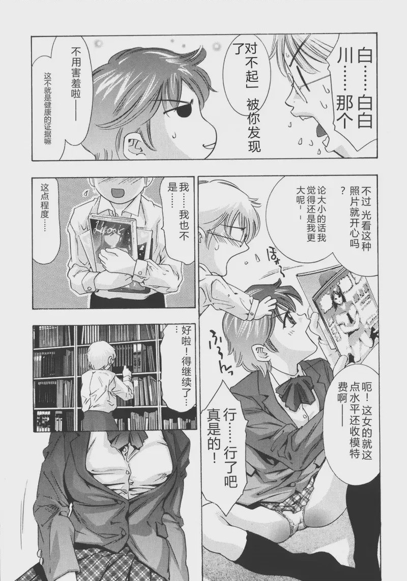 第 1 章、91 ページ