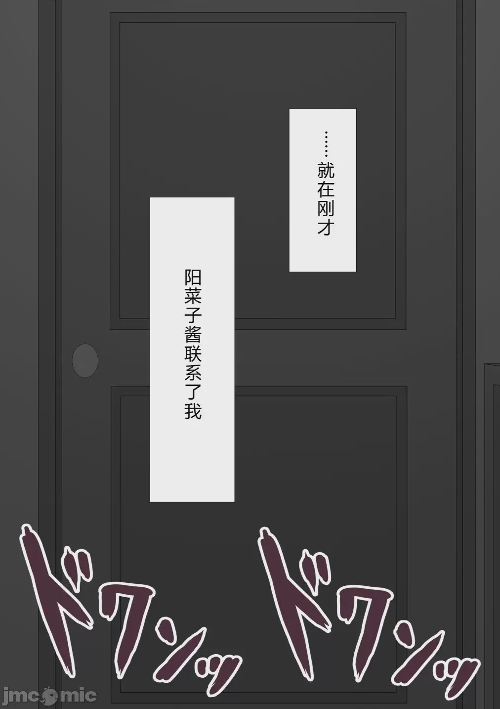 第1话, страница 644