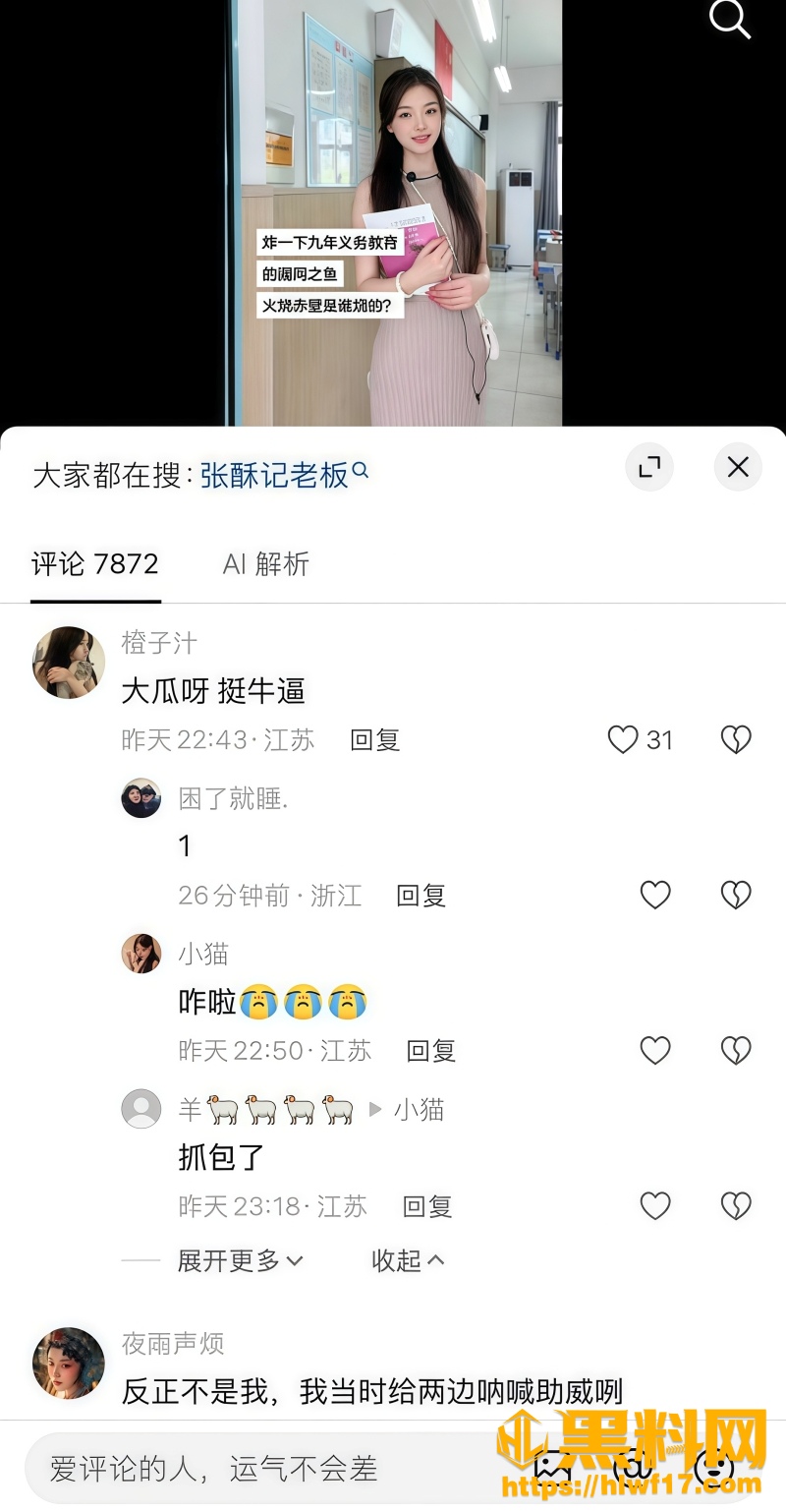 江苏宿迁 1