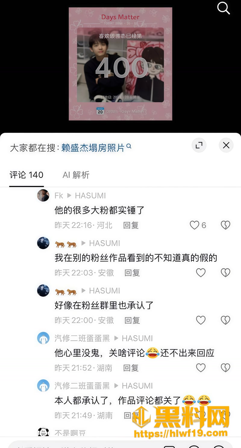 47人设翻车6 6wm