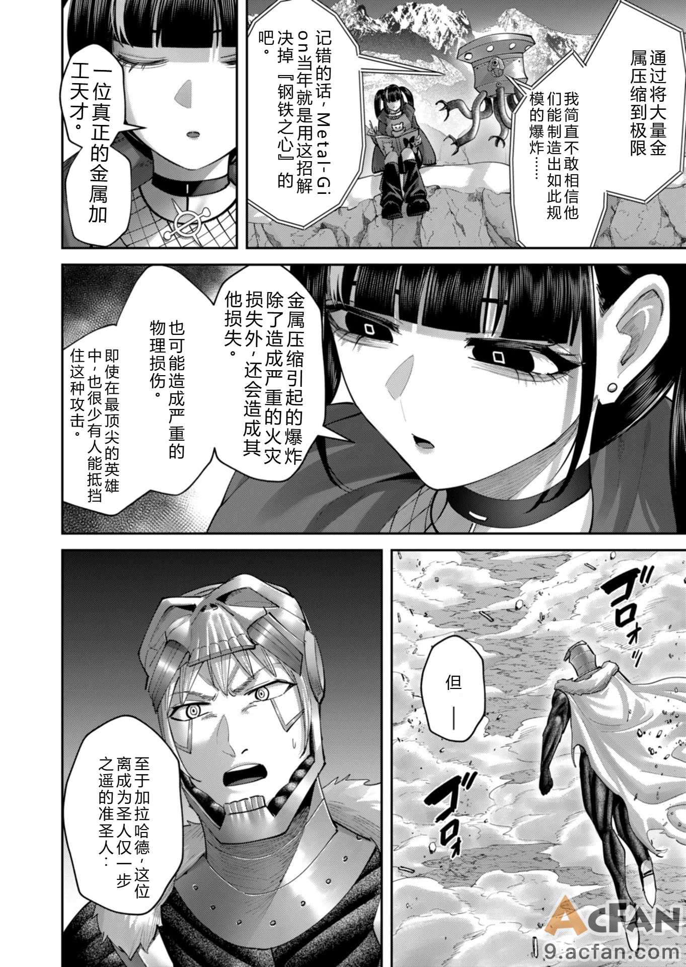 第1章，第 97 頁