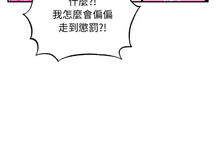 第1話，第 59 页