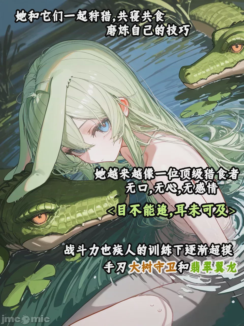第1话, pahina 15