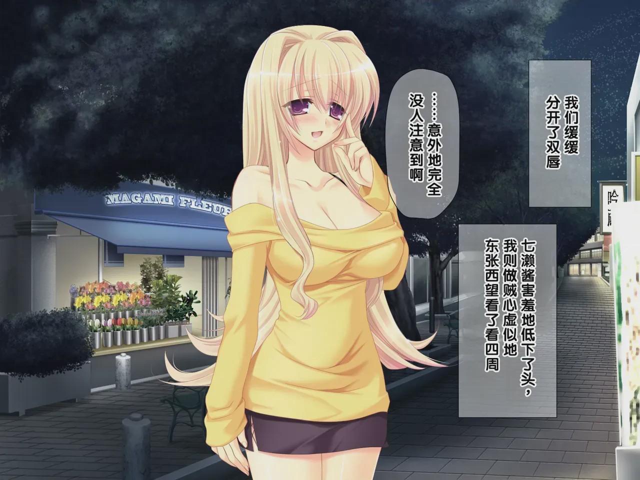 第 1 章, pahina 318