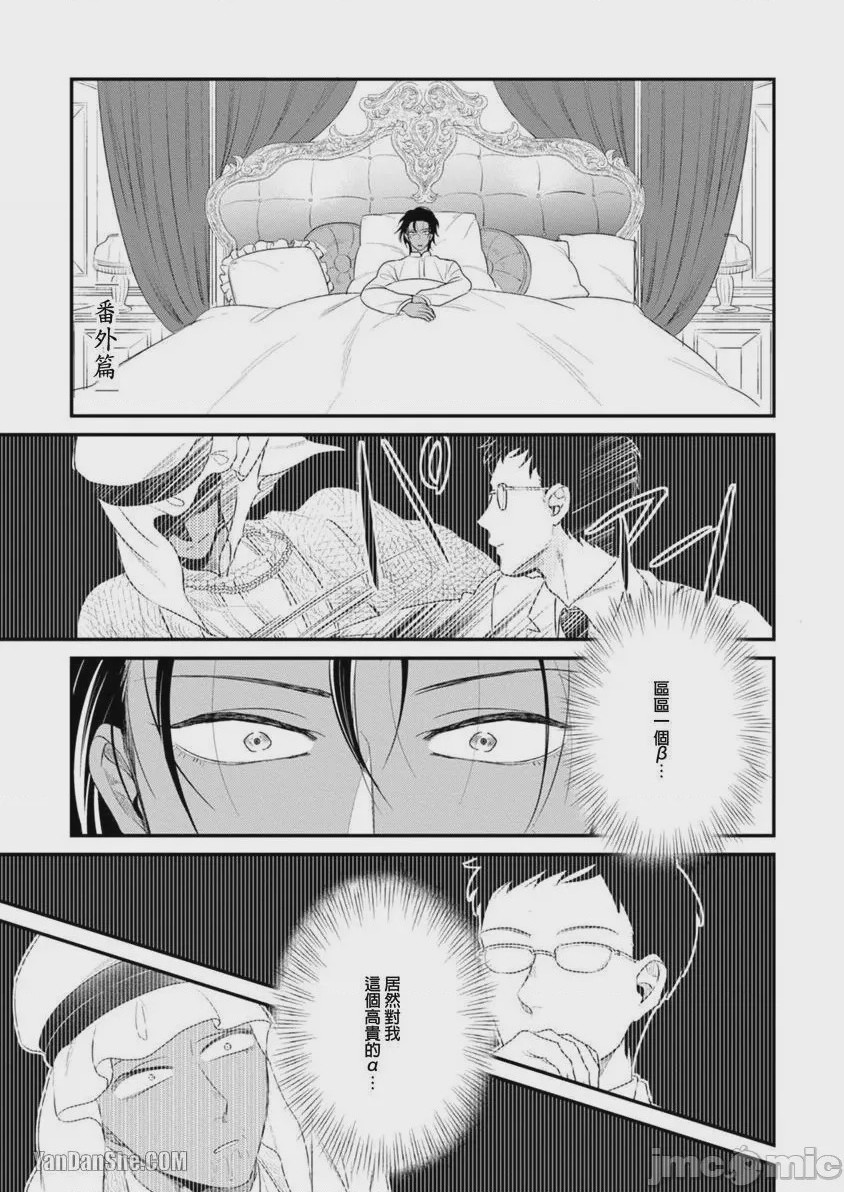 第1话，第 186 頁