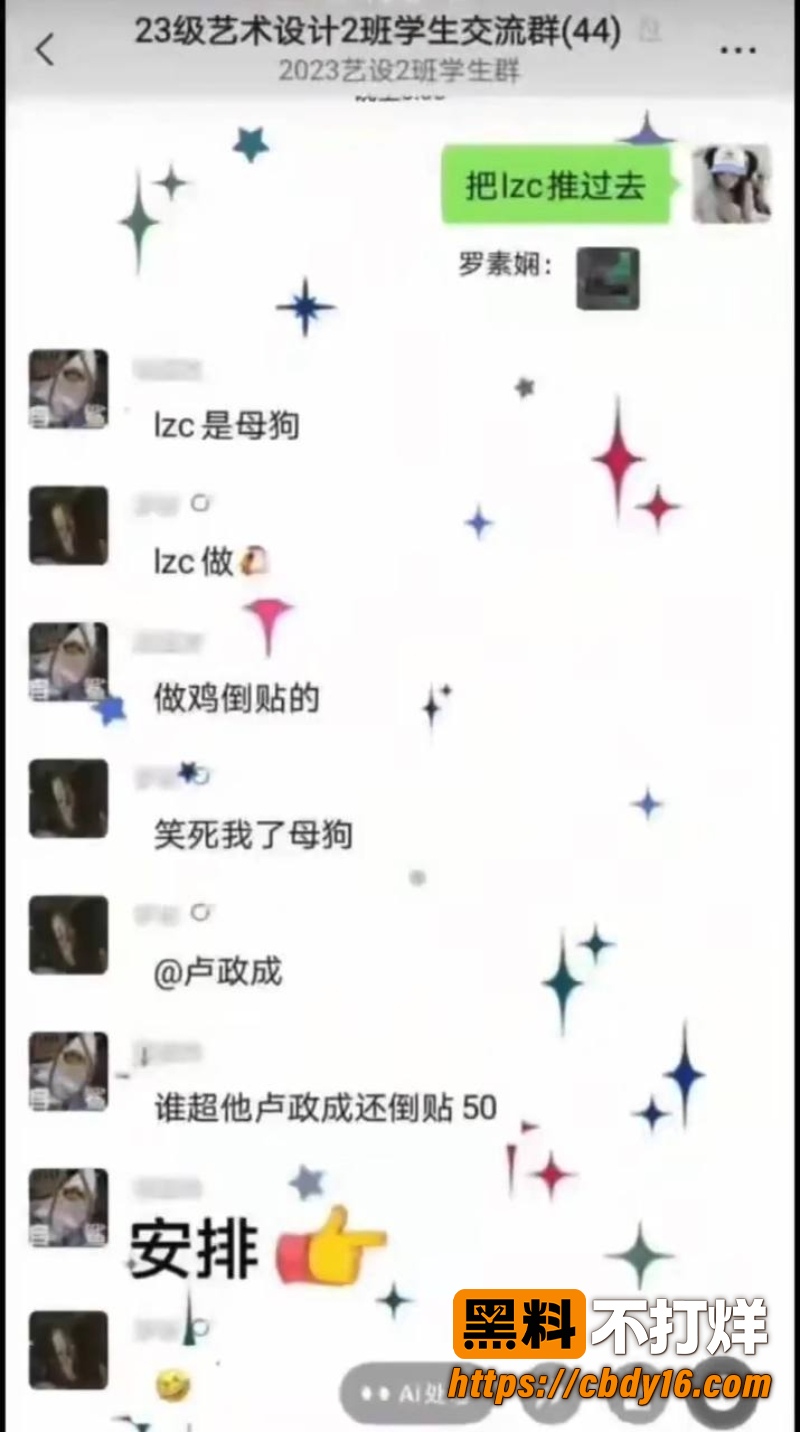 赖盛杰 30