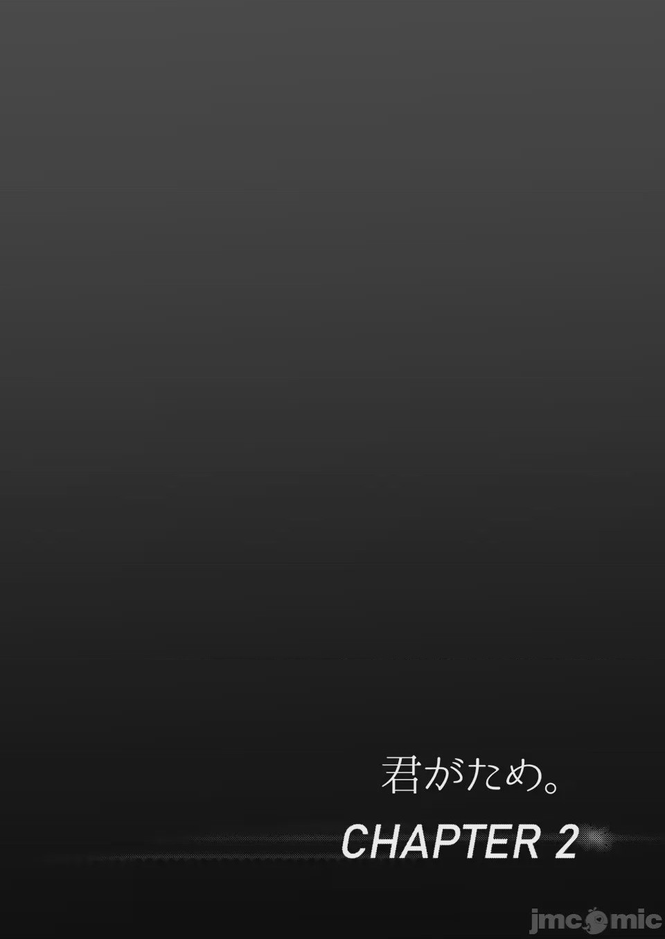 第1话, страница 32