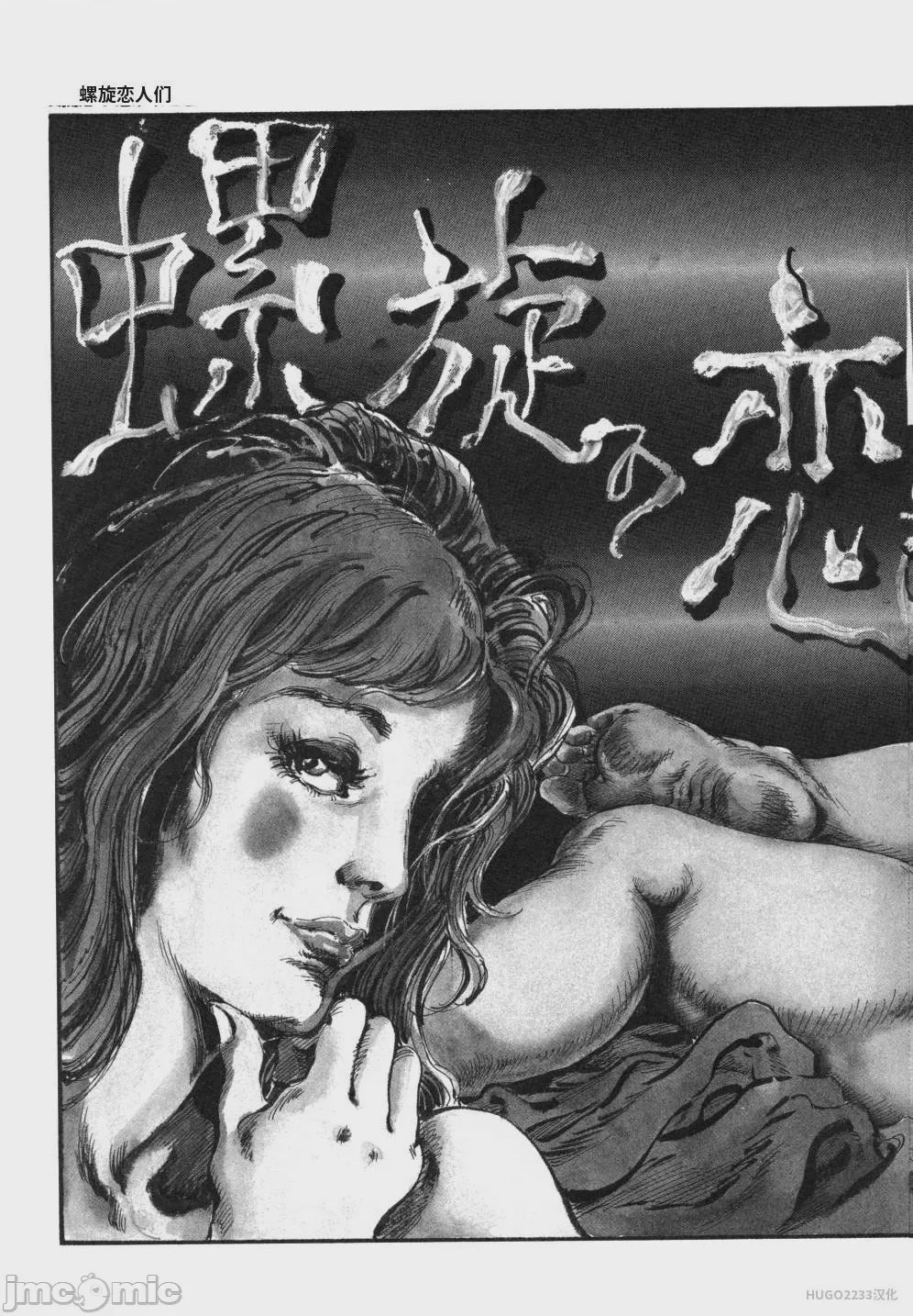 第1话, страница 140