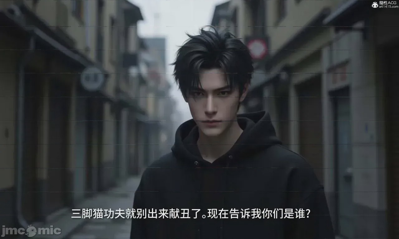 第1话, страница 863