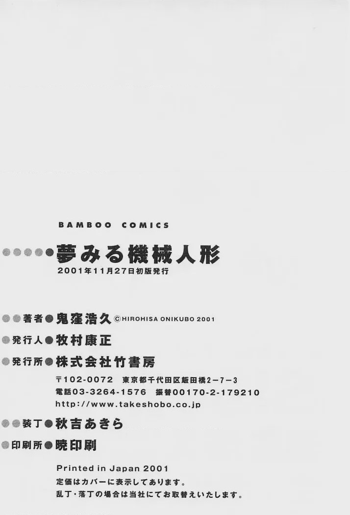 第 1 章，第 214 页