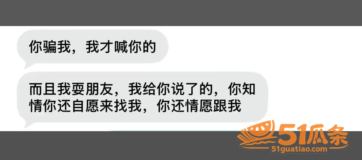 小小小雪球儿 露骨聊相关图片9