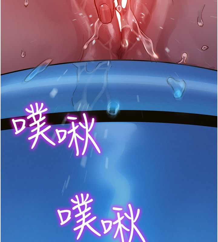 第1話-保守派的震撼教育, page 263