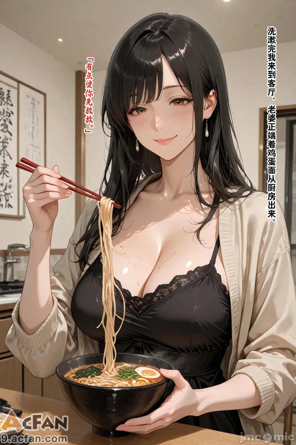 老婆的怪癖_1、242 ページ