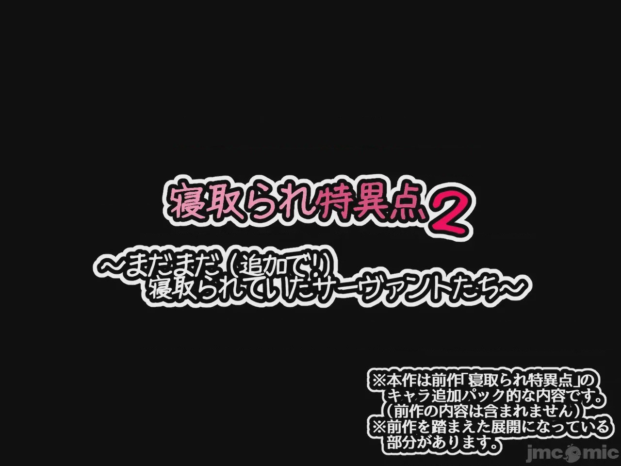 第1话, страница 3
