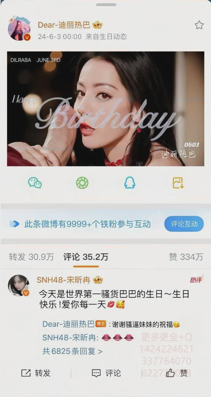 第1话, trang 339
