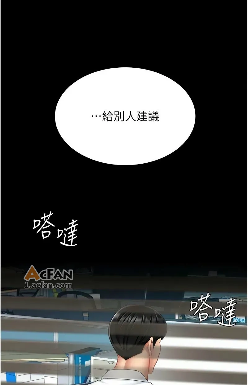 第108话, страница 159