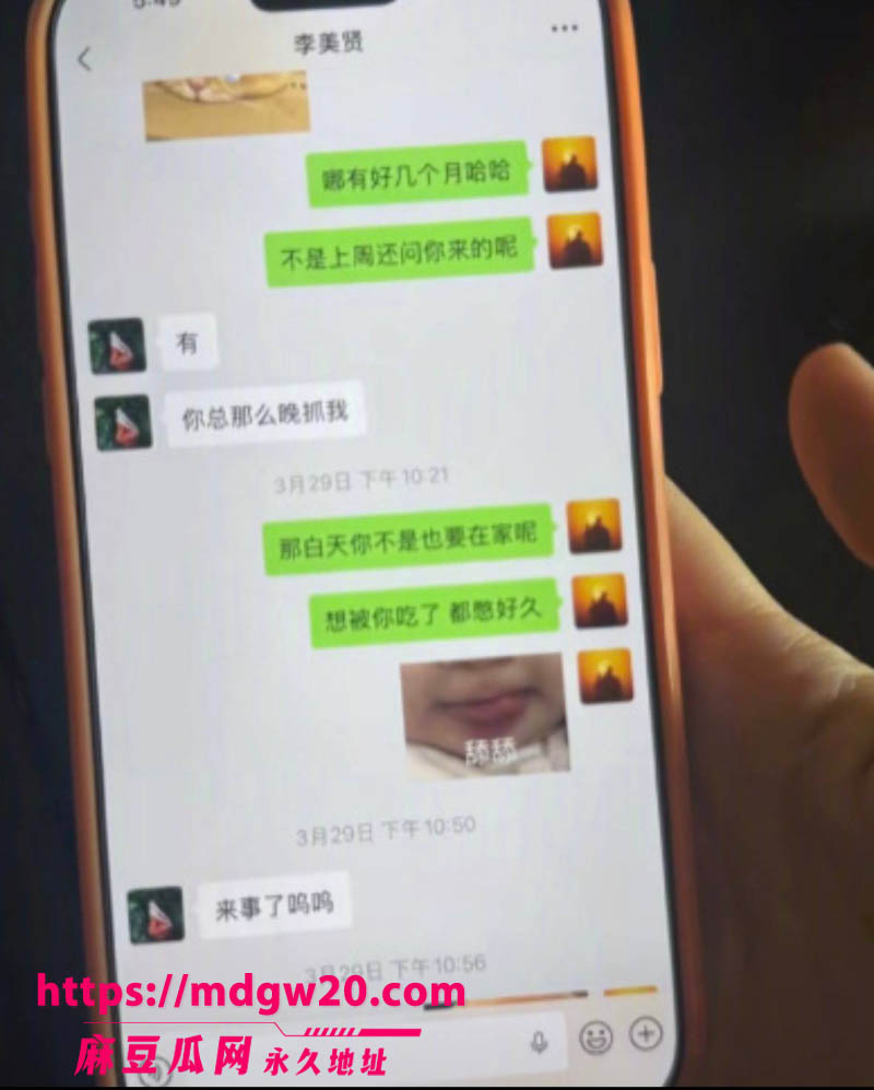 心动的信号6北极兔塌房14
