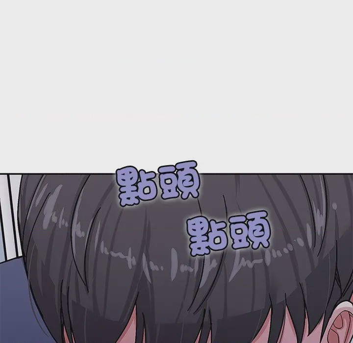 第1话 要成為男子漢 第1話, страница 8
