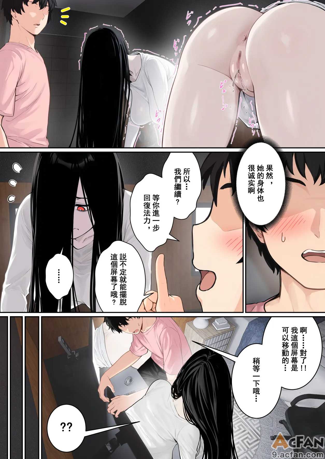 第1章, หน้า 29