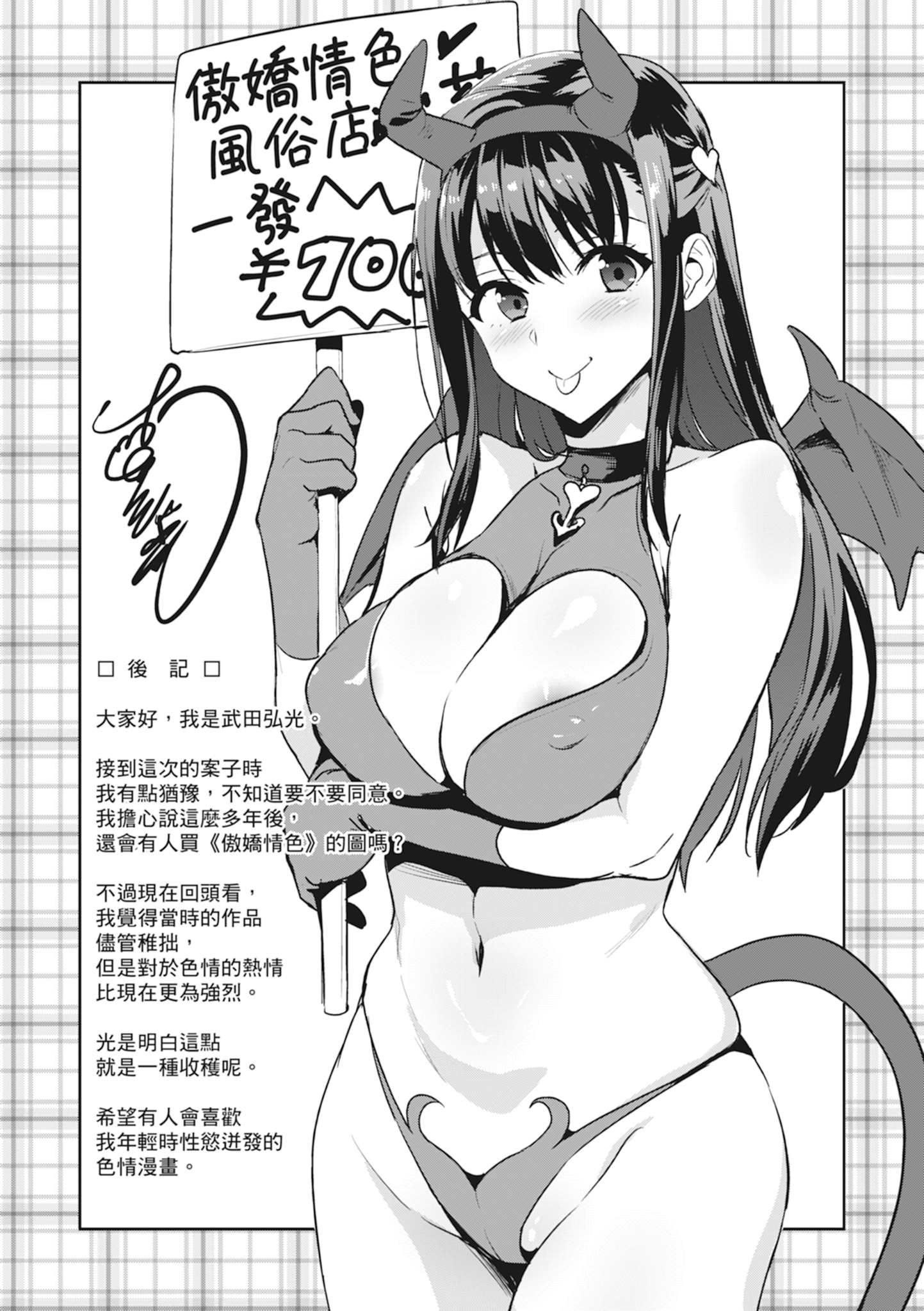 1、232 ページ