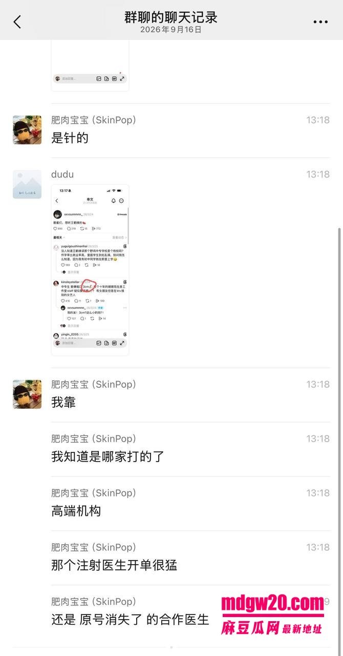 王鹤棣医美事故塌房 上海医美机构打丁丁增粗玻尿酸导致阳痿 以后只能当0了