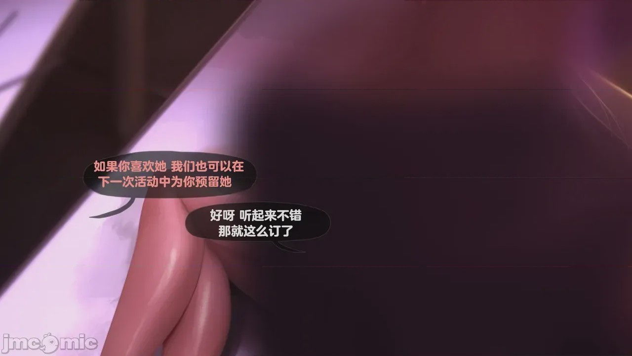 第1话, страница 159