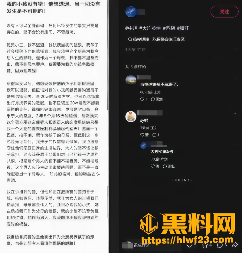 聊天记录4