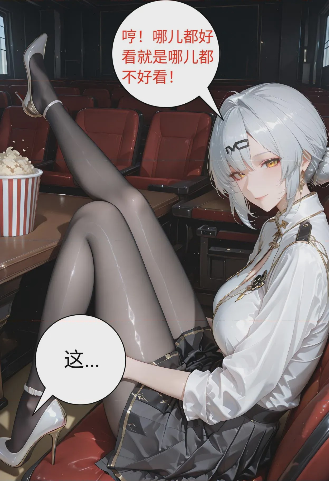 第 1 章，第 87 頁