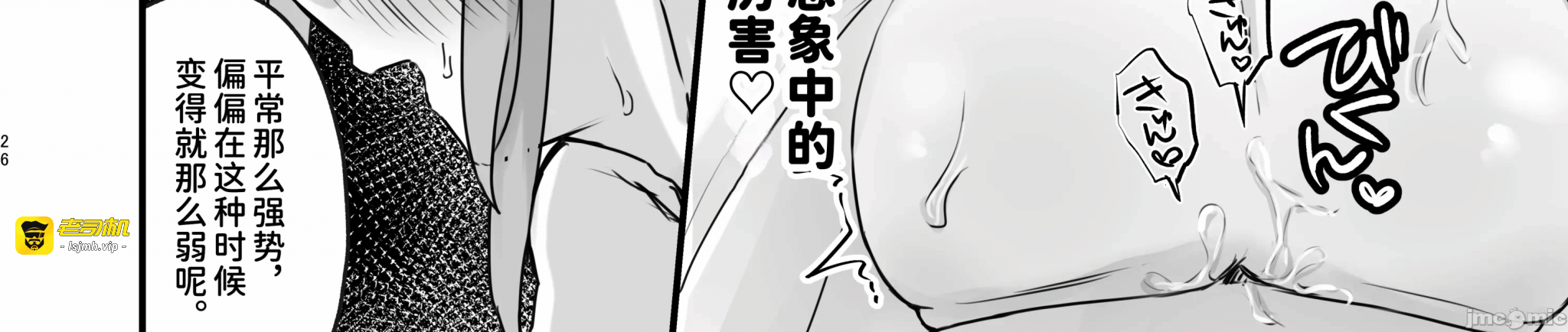 第一话、49 ページ