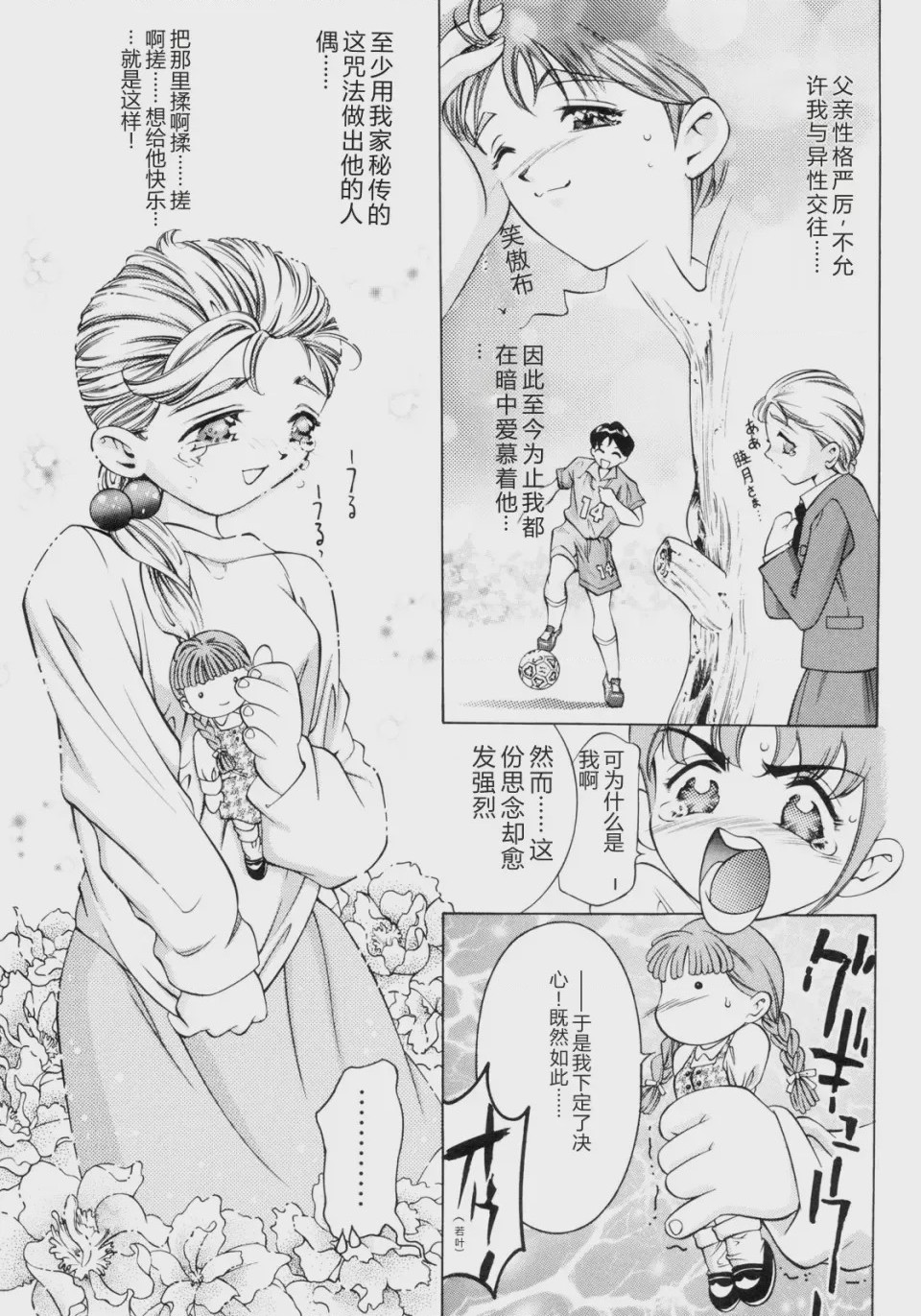 第 1 章、178 ページ