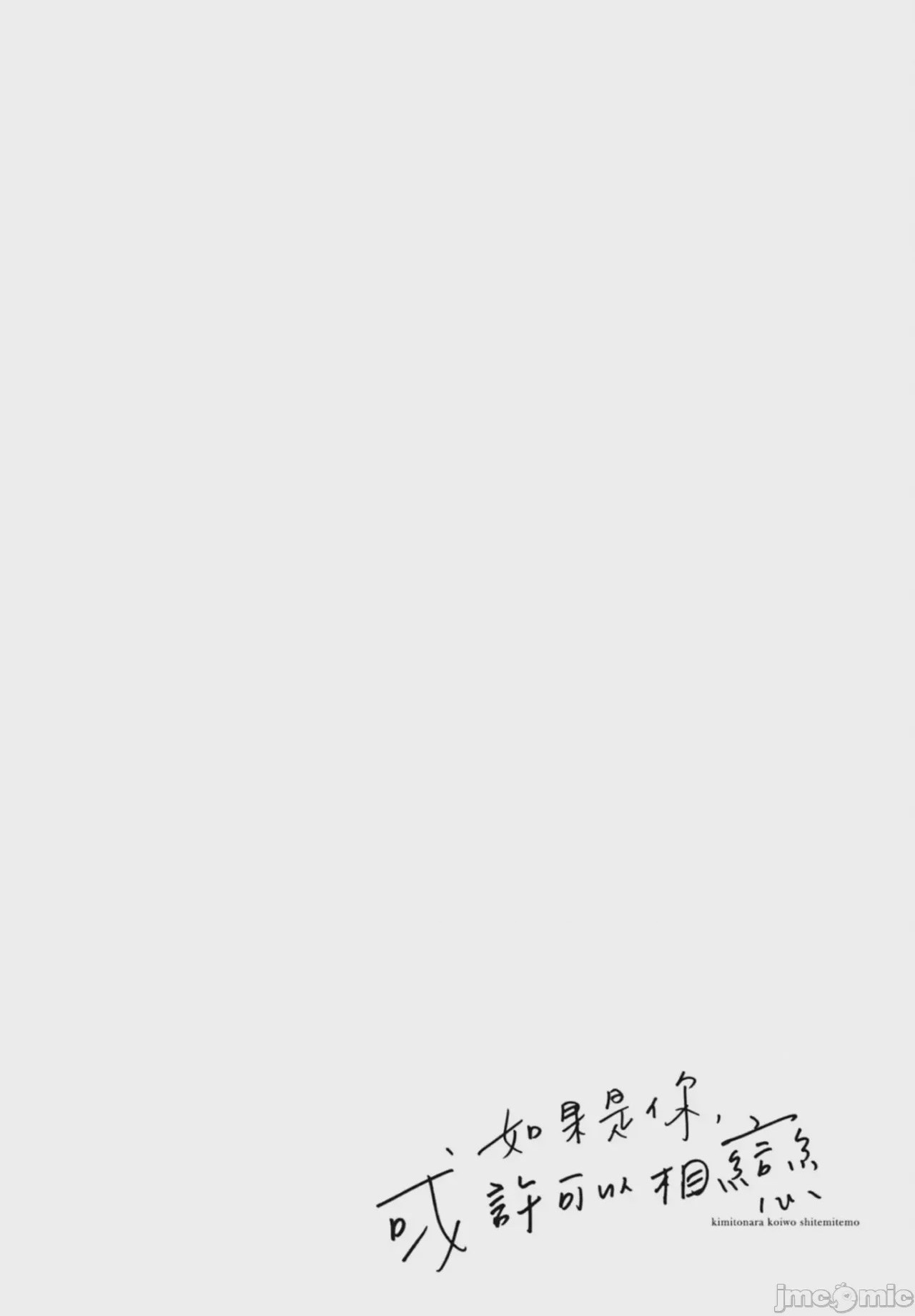 第1话, страница 134